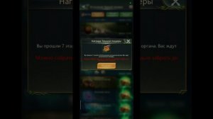 29.09.25 Ant Legion. Опросник муравья