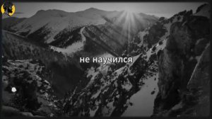 (55 УРОК) Как построить глубокую близость с женщиной с помощью психологии   Стоицизм