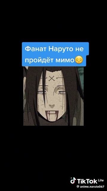аниме