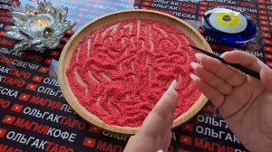 Гадание на песке: это предсказание может шокировать😱 ваша личная жизнь💗 в октябре🍁💯