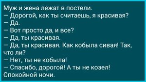 Мужик Пришел в Аптеку За Виагрой! Подборка Веселых Анекдотов! Юмор