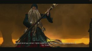 Overlord #20 Прохождение Старый Повелитель мертв