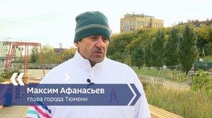 "Командный зачет": Тюменский марафон "Врата Сибири"