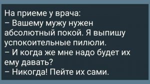 Грузин в Парке и Девушка! Подборка Веселых Жизненных Анекдотов! Юмор