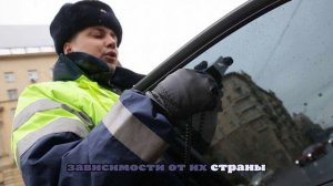 В РФ устранят пробел в КоАП, которым пользовались мигранты на тонированных авто