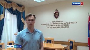 Южный окружной военный суд признал виновным в публичном оправдании террористической деятельности