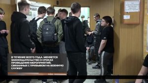 В течение всего года 26-09-2025