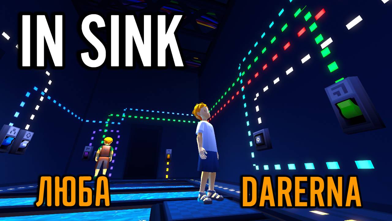 In Sink с Любой (1) Готовим коктейли