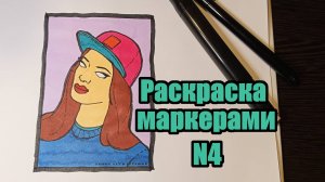 Легкие рисунки