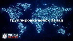 Российская армия освободила населенный пункт Шандриголово в ДНР
