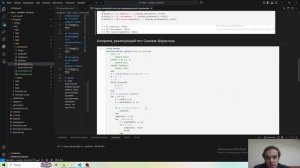 Защита презентации к лабораторной работе 5