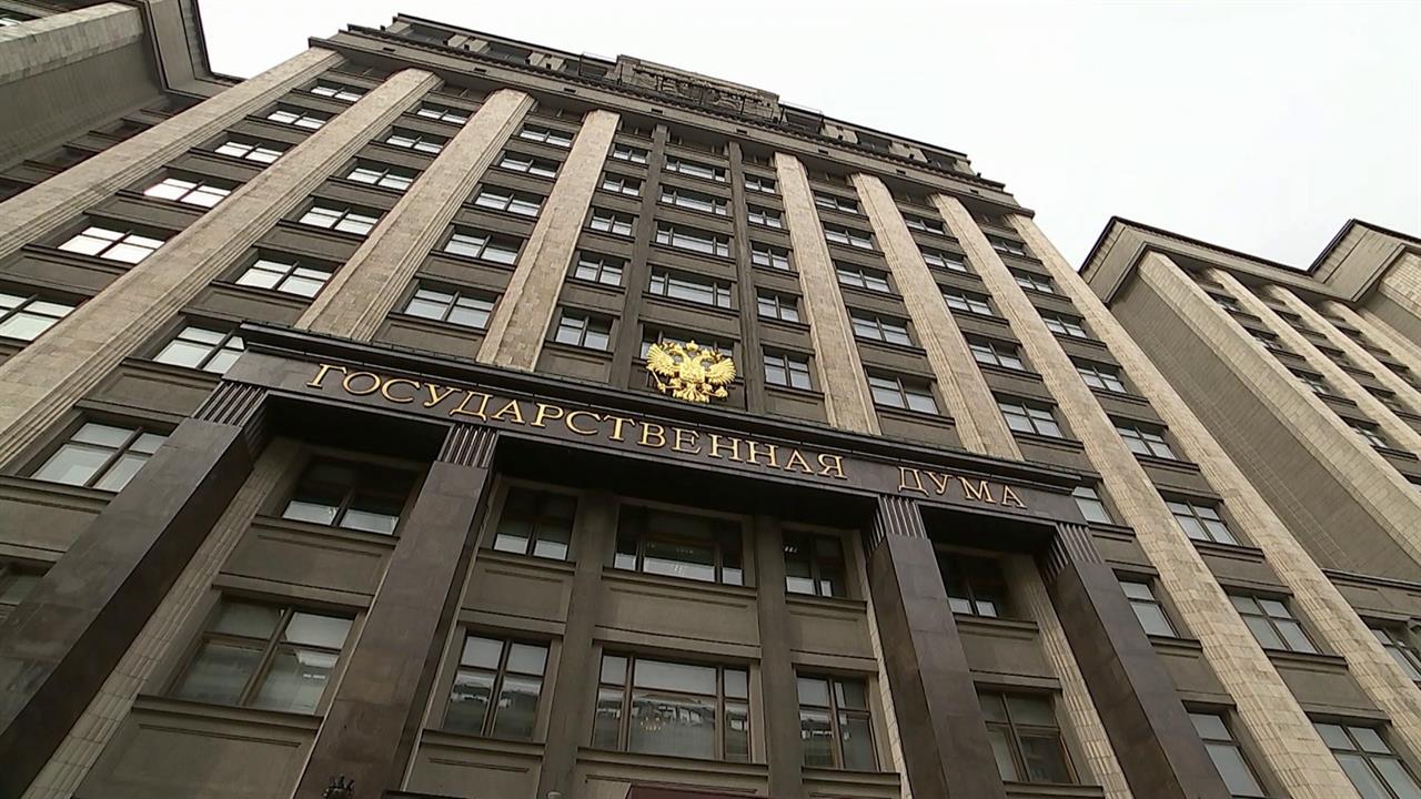 В Госдуму из правительства поступил проект федерального бюджета на ближайшие три года