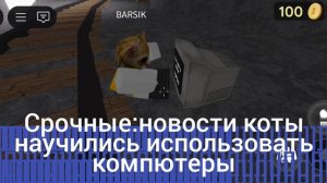 они могут вас взломать