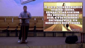 26 09 25 молитвенное собрание