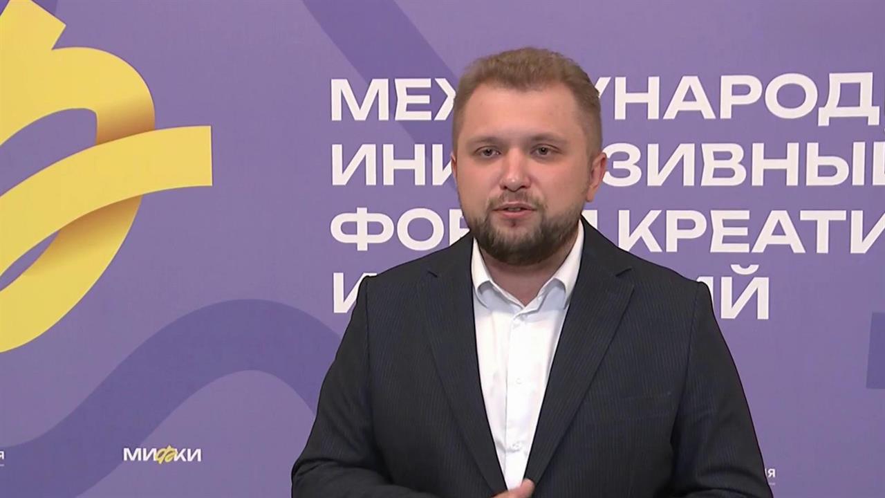 В Москве подвели итоги международного инклюзивного форума