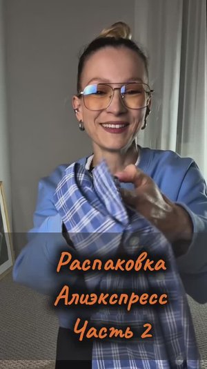 Ожидание/реальность. Распаковка посылок с Алиэкспресс. Часть 2, первая часть уже на канале