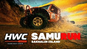 HWC - SAMURUN | Sakhalin (Самуран | Сахалин)