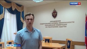 Суд признал виновным 26-летнего выходца из Средней Азии, который занимался вербовкой жителей Адыгеи