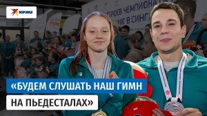Российские пловцы-паралимпийцы завоевали 21 золото на чемпионате мира