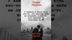 ОЧЕНЬ ТРОГАТЕЛЬНАЯ БАЛЛАДА О ЛЮБВИ!!!