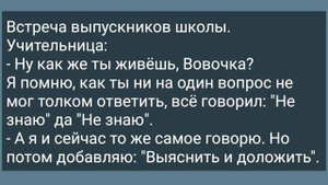 Муж В Ванной и Жена! Сборник Веселых Жизненных Анекдотов