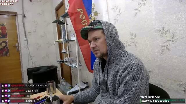 LIVE: ОТец