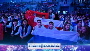 ⚡️ От Турции до Уругвая: олимпиада по финансовой безопасности в Красноярске объединяет страны