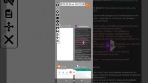 2025-09-26_18-07-08 приложение просто кликер на виртуальном пространстве.mp4