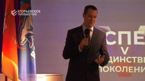 В день рождения Егорьевского музея в парадном зале состоялась церемония вручения паспортов