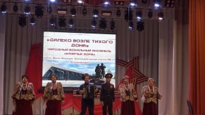 Гала-концерт "Сурский Рубеж" 26.09.2025 г.