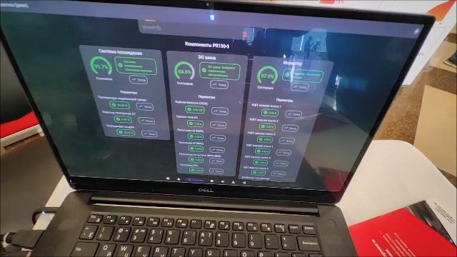 Компания МиР 555 на 4-ой Межотраслевой конференции по ремонту оборудования 555 смотреть онлайн