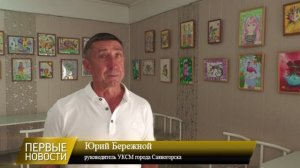 Стартовал XIII фестиваль работающей молодежи «Молодость.ru»