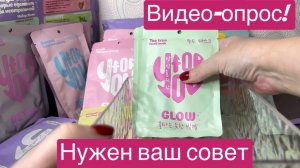 ❤️Купила на Озоне! Недостача!!! Что делать? Нужен ваш совет!!!