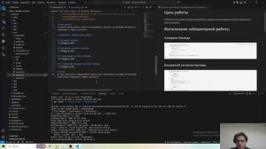 Выполнение презентации к лабораторной работе 4