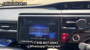 Поиск кода магнитолы на Хонда Степвагон. Разблокировка мультимедиа Honda Stepwgn фирмы Gathers
