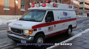 В США погибли четыре человека после стрельбы в церкви мормонов