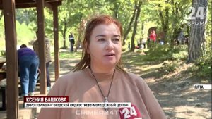 Пятую туристическую эстафету «Заповедная тропа» провели на Южном берегу Крыма