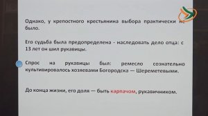 БГВЕСТНИК_Я видел небо