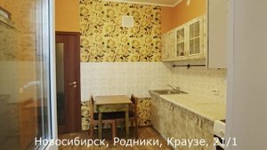 Просторная квартира с панорамным видом на улице Краузе 21/1