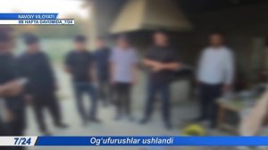 Бухоро вилояти Ички ишлар бошқармаси ходимлари томонидан ўтказилган тадбирда оғуфурушлар ушланди