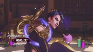 МОЙРА (MVP OVERWATCH 2) СТАДИОН