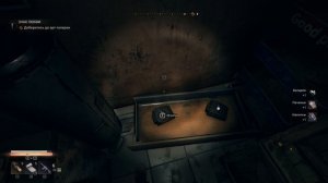 Dying Light  The Beast. Дитя?!