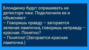 Две Старые Блудницы Вспоминают Свою Молодость! Подборка Веселых Жизненных Анекдо