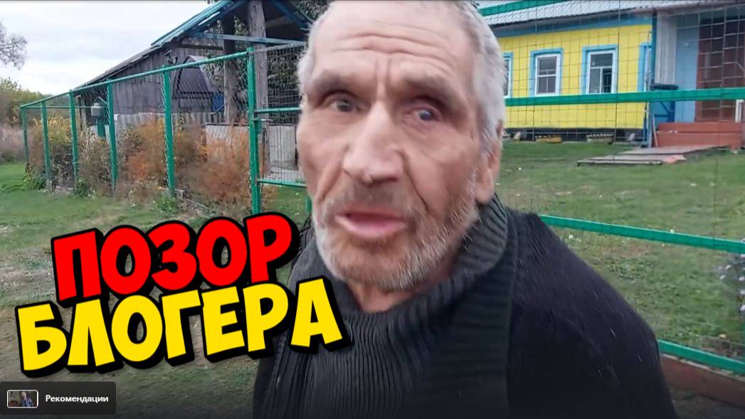 ЭТО ПРОСТО ПОЗОР ( ПЯТЬ СЕК )