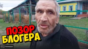 ЭТО ПРОСТО ПОЗОР ( ПЯТЬ СЕК )