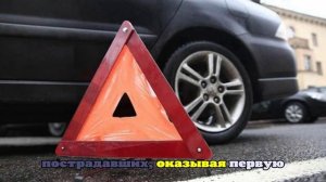 20 человек пострадали в результате ДТП в немецком Гамбурге