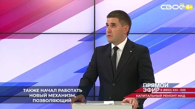 В Ставропольском крае органы местного самоуправления и управляющие компании