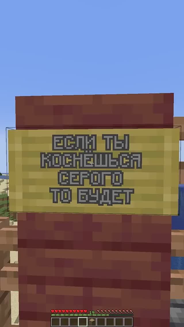 😰Если ты коснешься серего то......Будет ЧИПИ ЧИПИ...😲 смотреть онлайн