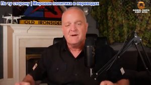 Дэниел Дэвис - Пентагон удваивает производство ракет