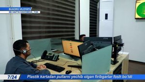 Бировларнинг пластик карталаридан пулларни ечиб олган шахс ушланди